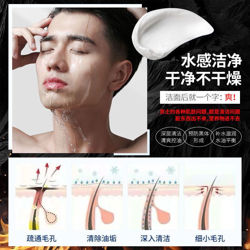 欧莱雅男士洗面奶男控油祛痘印去黑头除螨虫收缩毛孔洁面乳膏学生 []抗黑头50g+火山岩50g