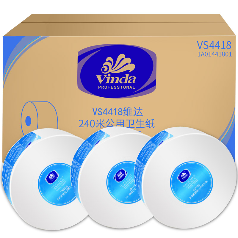 维达 VS4418 双层大卷纸 240米大盘纸(12卷/箱)件