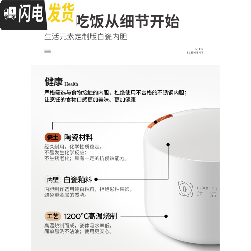 三维工匠电热饭盒可插电加热保温便当盒陶瓷上班族煮蒸热饭 白灰-单层款[1容量]