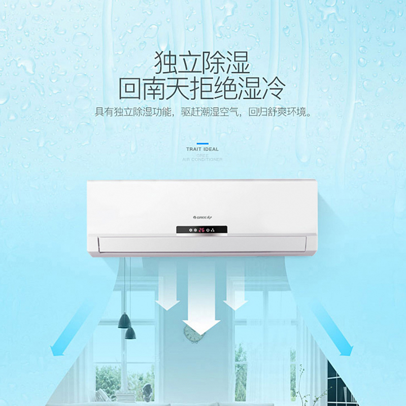 格力变频冷暖智能壁挂式卧室空调 2P挂机 KFR-50GW/(50558)NhAd-3高清大图