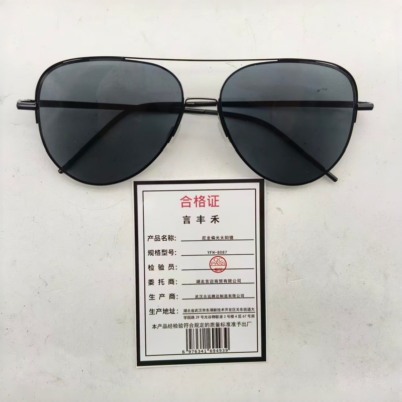 言丰禾 尼龙偏光太阳镜 YFH-8087 副高清大图