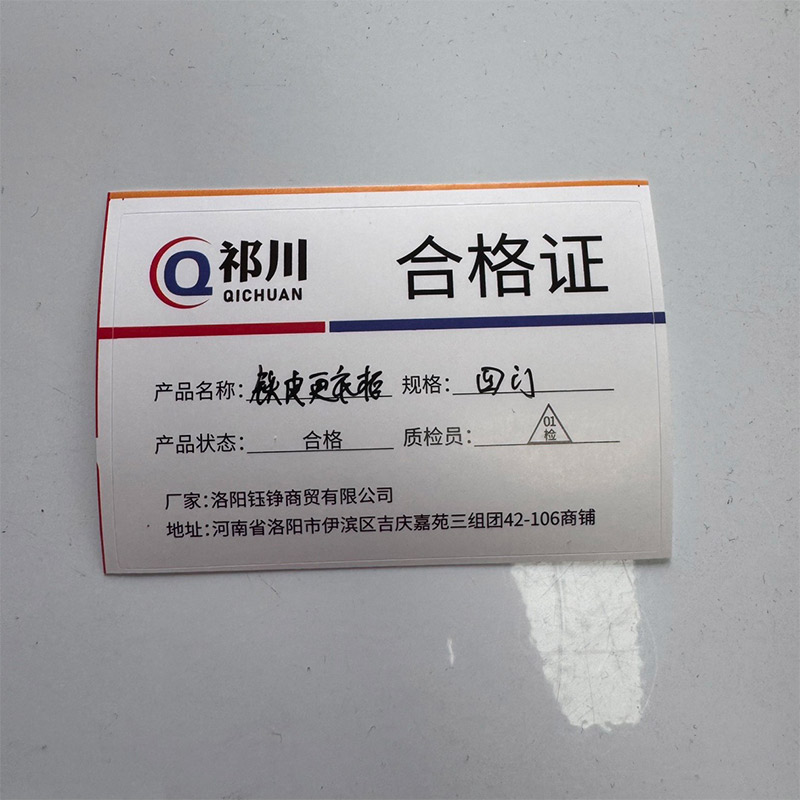 祁川 铁皮更衣柜 四门/台高清大图
