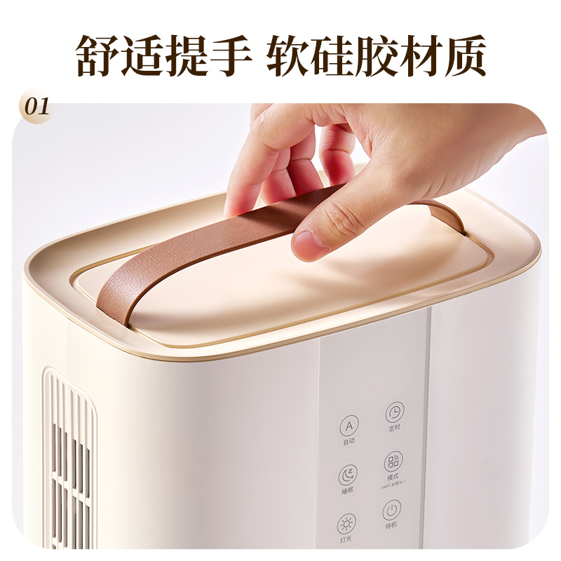 斗禾DOUHE智能除湿机自动除霜APP控制轻巧便携空气净化高清大图