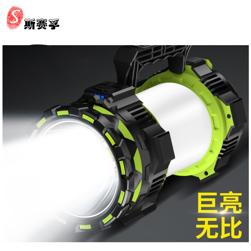 斯赛孚 SF-STD01 智能电显充电手提灯/探照灯高清大图