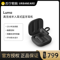 ubaneanrs/城市之音LUMA真无线半入耳式蓝牙耳机 木炭黑
