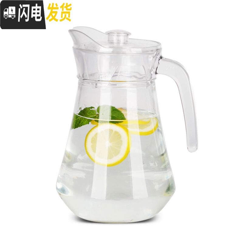 三维工匠冷水壶玻璃凉水壶瓶大容量泡茶防爆家用非耐热高温凉白开水杯套装 (光紫)壶+杯x4