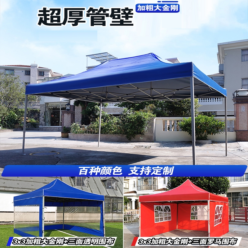 闪电客户外帐篷广告伸缩式折叠遮阳大伞四脚伞棚子停车 雨棚四角摆摊用