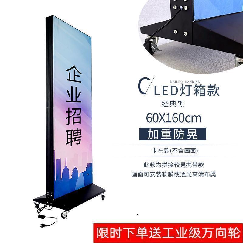 BONJEAN丽展架屏板展示架子易拉宝型宣传指示牌水牌落地广告立牌立式 LED灯箱高配60X160cm