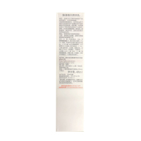 Avene雅漾焕白亮彩乳40ml