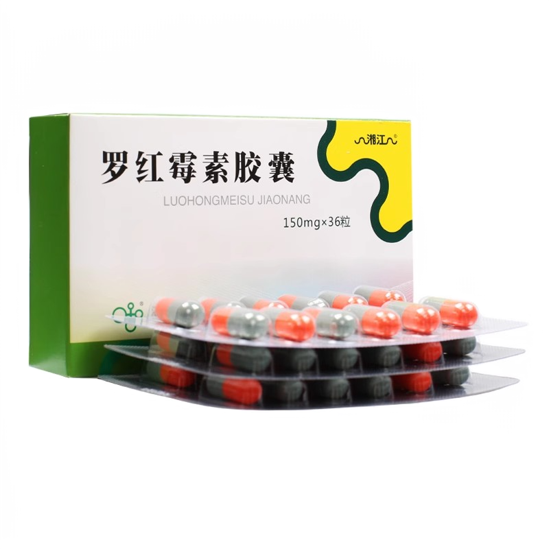 湘江 罗红霉素胶囊150mg*36粒/盒