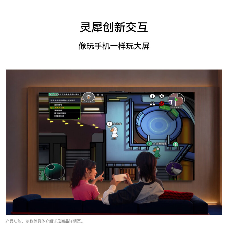 华为智慧屏MateTV 2 Pro 85英寸 麒麟9系旗舰芯片黑钻屏 一级能效智能投屏超薄艺术液晶平板电视机高清大图