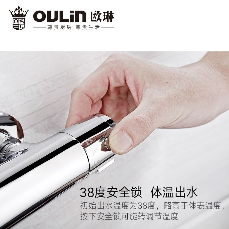 欧琳(oulin)淋浴花洒3102报价_参数_图片_视频_怎么样_问答-苏宁易购