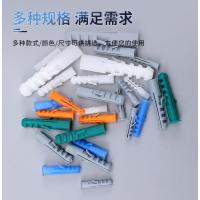 膨胀管PE鱼型膨胀螺栓螺丝胶塞塑料胀塞胀钉-国标14*75无边白色（内径11）/100只--