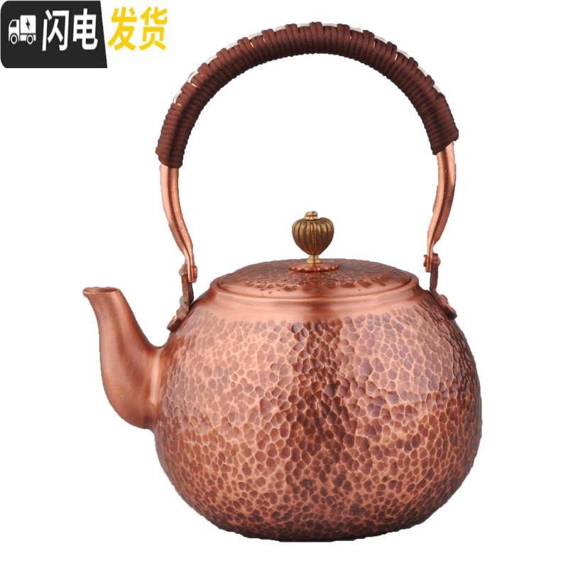 三维工匠铜壶烧水壶煮茶壶手工捶打紫铜茶壶红铜家用养生无涂层茶具电陶炉 1.6锤点带滤网高清大图