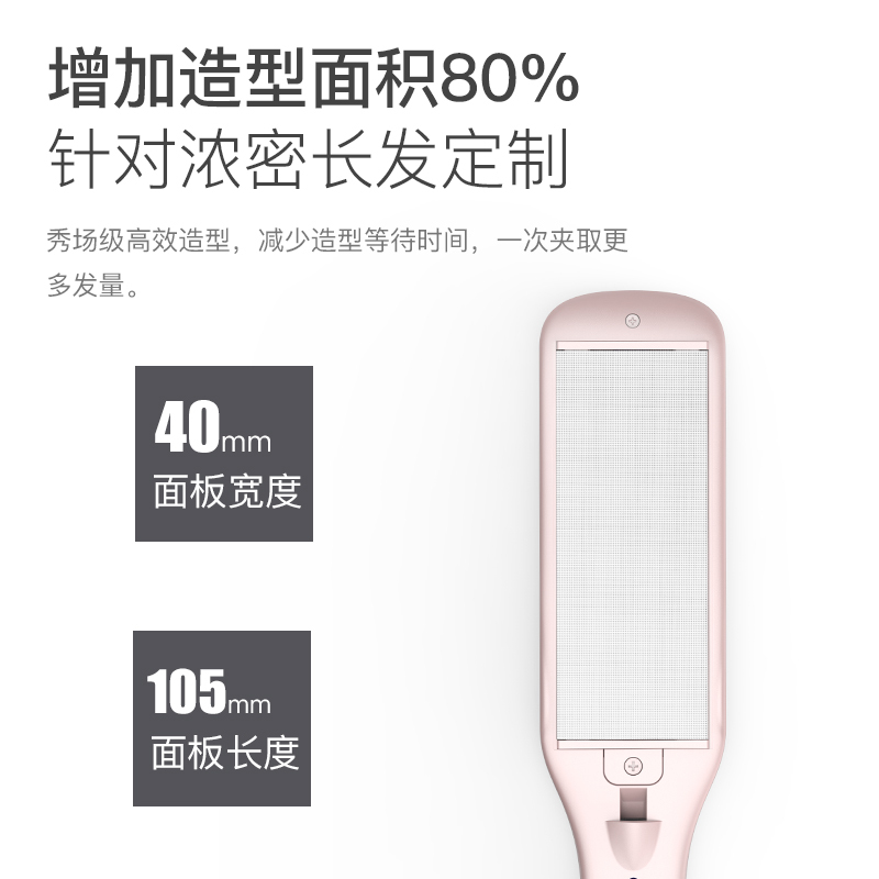 雷瓦(RIWA) RB-8325纳米夹板负离子电熨板不伤发直发棒女发廊理发店专用拉直板夹