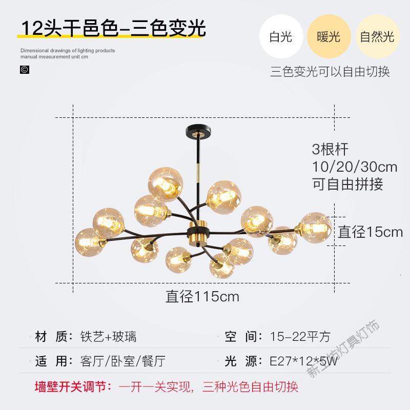 苏宁放心购 客厅吊灯北欧风格灯具现代简约大气2020年新款餐厅轻奢吊灯客厅灯图片