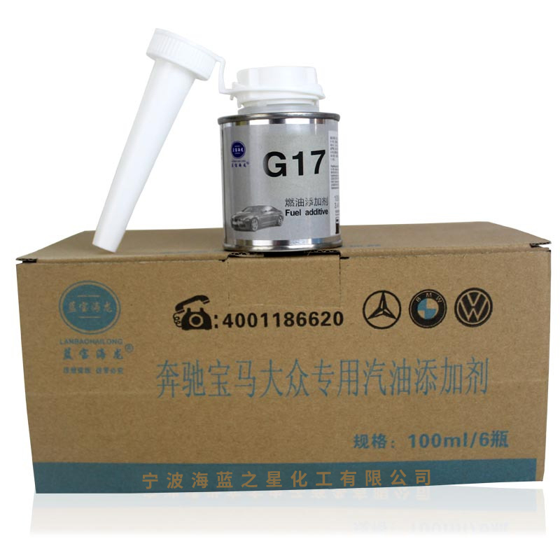 [1瓶]正品蓝宝海龙燃油宝 G17汽油添加剂 汽油精 汽油霸 汽油宝 清除积炭 提升动力 节省燃油 清洗保护型G17燃油