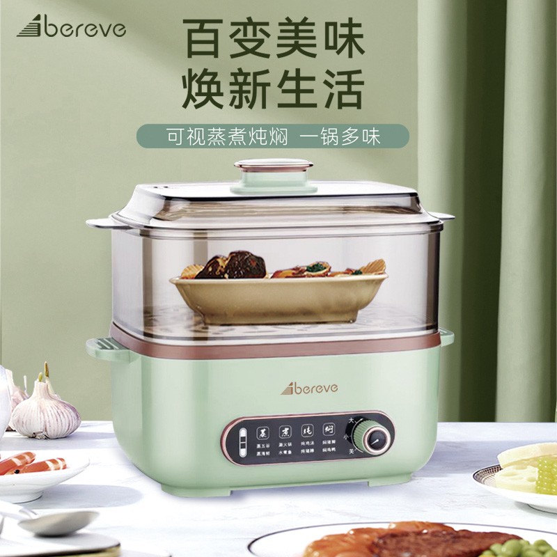 艾贝丽料理锅-ABL-LLG19高清大图