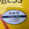 涵雅思 折叠人字型警示牌 430*305*685mm 块
