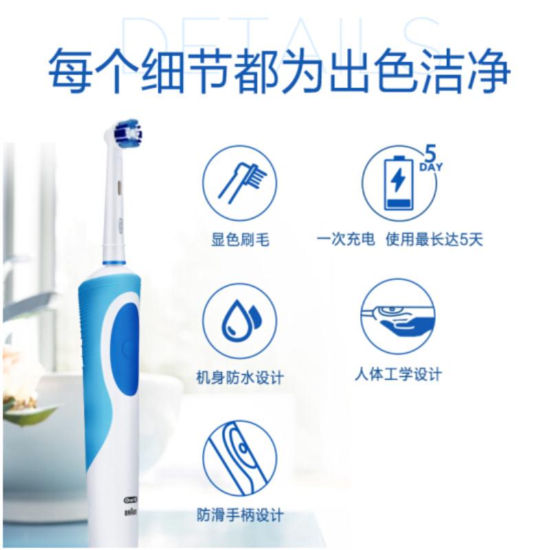 欧乐B电动牙刷 3D声波震动成人牙刷P2000
