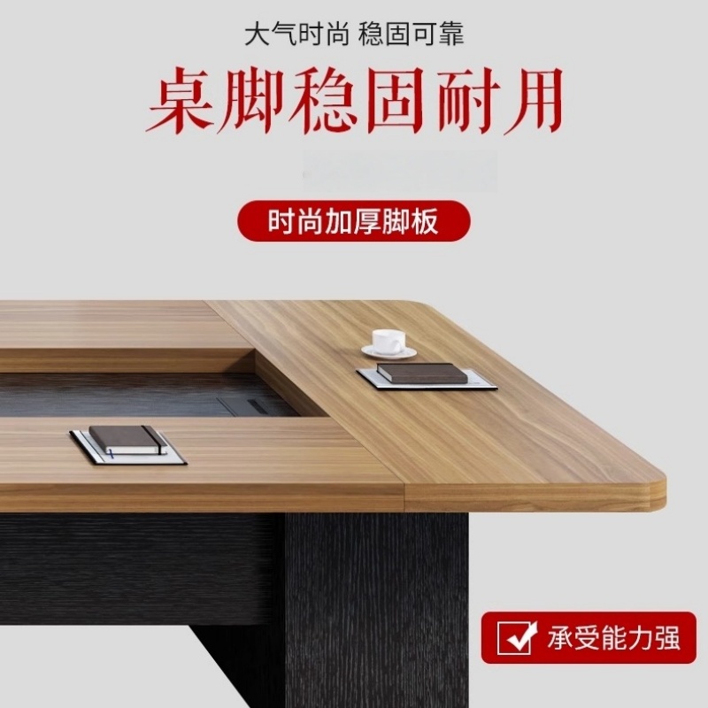 铭 思 达 会议桌高清大图