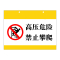 柯菲林 kevolin FT1010 线缆挂牌 10件装(单 位:件)