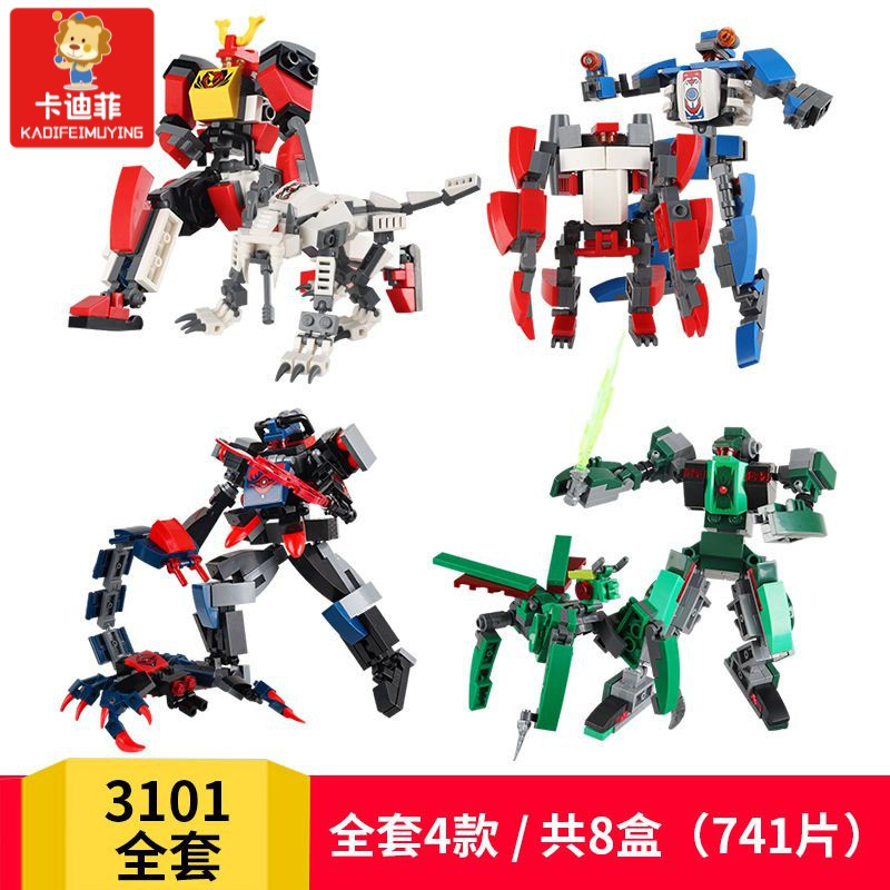 猫太子精品特卖兼容乐高拼装儿童拼图积木模型幻兽机甲玩具男孩子612