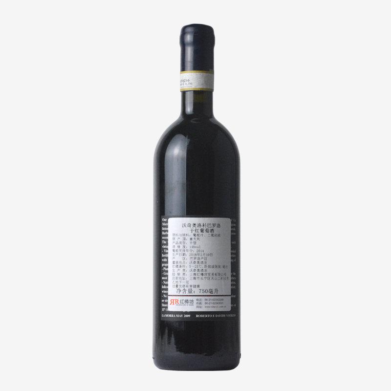 沃奇奥洛科干红葡萄酒2014 750ml