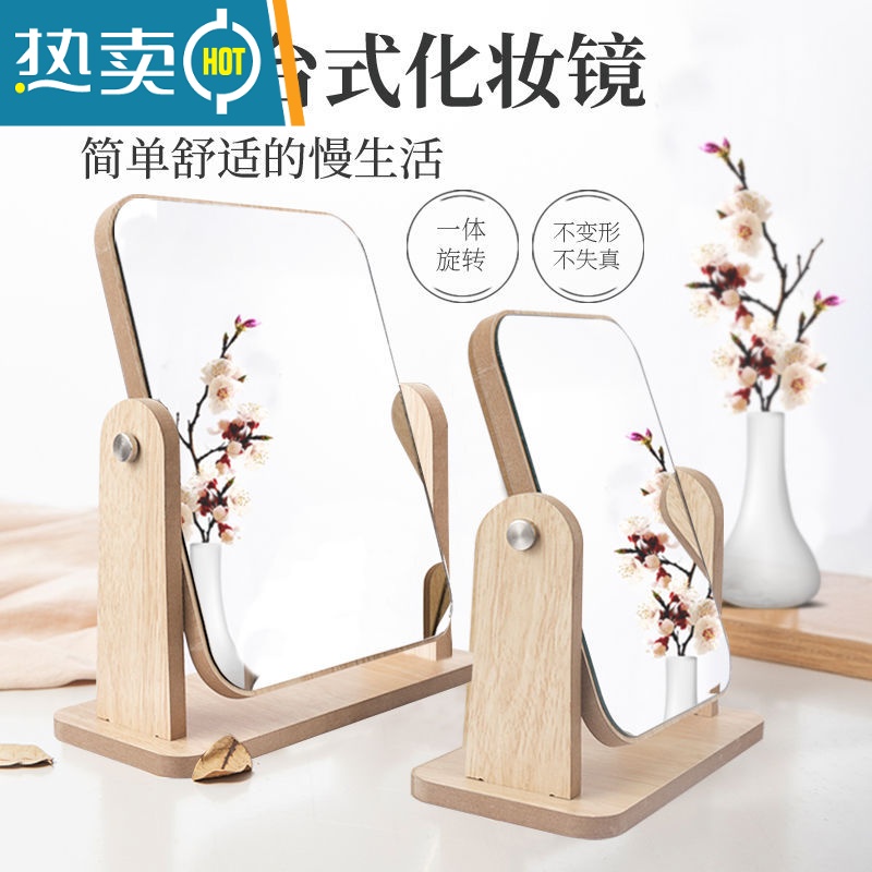 敬平木质化妆镜子男士专用学生宿舍台式家用大桌面可立卧室梳妆小便携便携式用镜 大圆镜3倍放大高清大图