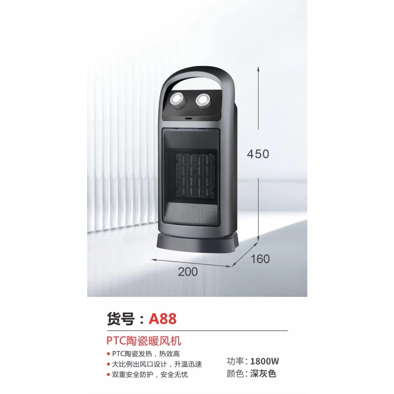 骆驼取暖器暖风机YZ-A88立式台式暖风机
