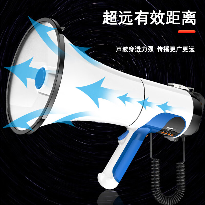 惠度手持喊话器100W大功率扩音器广告宣传大喇叭扬声器可充电便携式户外大音响高清大图