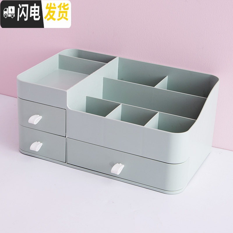 三维工匠少女心化妆品收纳盒书桌面置物架文具整理盒梦幻网红书桌下的高清大图