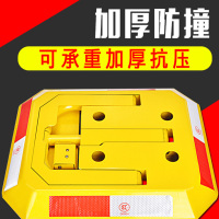 [补贴10%]车位锁停车位地锁加厚防撞停车桩汽车车库防占用阻车器免打孔