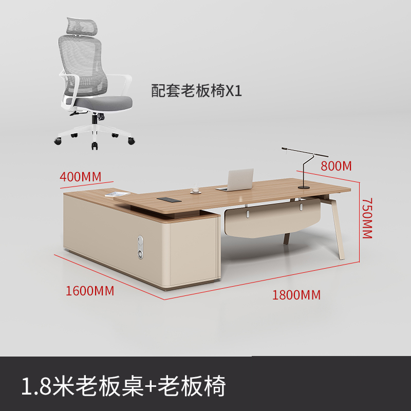 圣承启 主管桌 1.8米含椅张高清大图