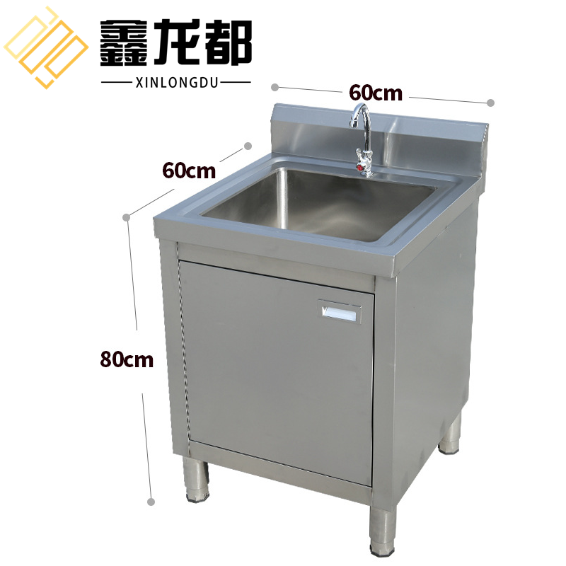 鑫龙都 不锈钢水槽60cm台