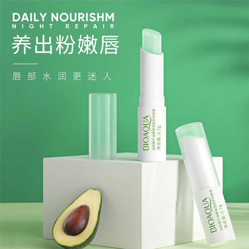 泊泉雅牛油果保湿润唇膏2.7g 补水保湿高清大图