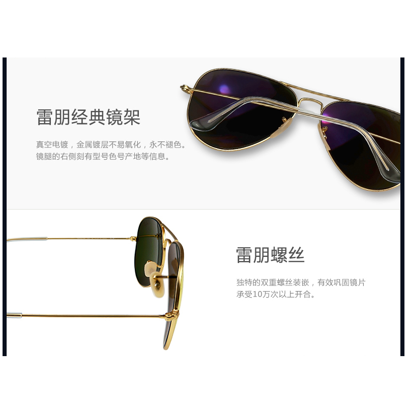 雷朋(Ray.Ban) ORB3025-112-4D58高清太阳镜眼镜时尚墨镜