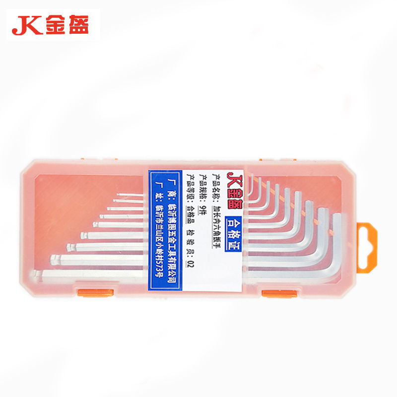 金盔加长内六角扳手9件/套高清大图