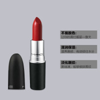 【送礼盒】【正品保证 假一赔十】MAC魅可口红唇膏Chili小辣椒秀智色3g 水漾润泽 持久显色不脱妆 防水不沾杯