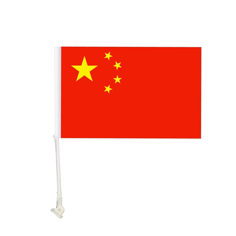 斜插式壁挂国旗五星红旗户外门口墙壁7字V型工字型灯杆国旗 5号壁挂旗PVC套装