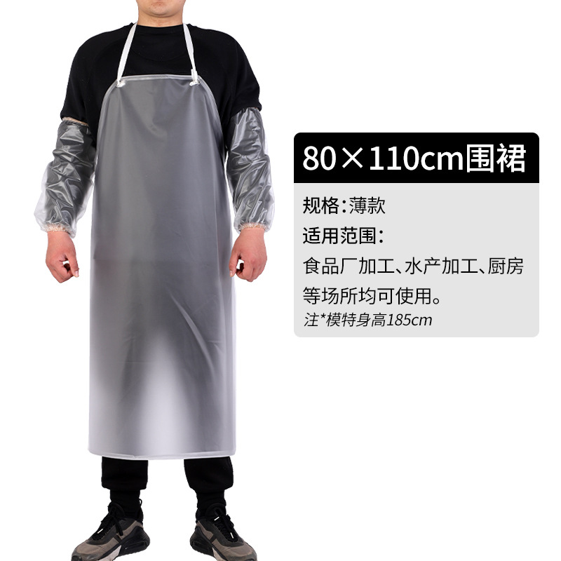 攸围裙110*80cm件高清大图