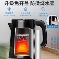 美菱(MELING)茶吧机 家用多功能智能遥控温热型立式饮水机 高颜轻奢24H保温 MY-C960