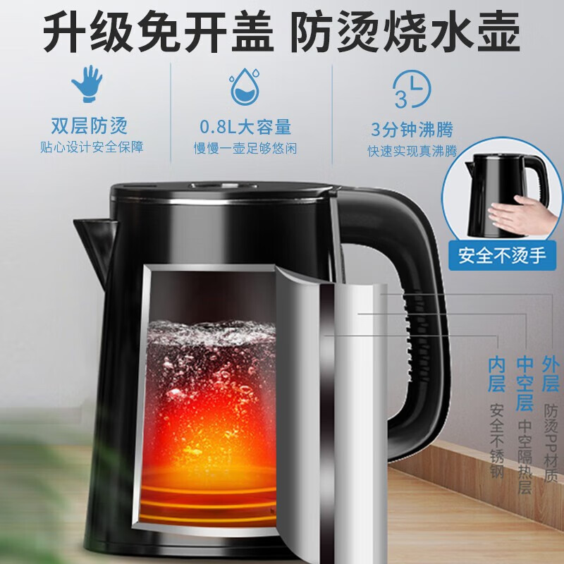 美菱(MELING)茶吧机 家用多功能智能遥控温热型立式饮水机 高颜轻奢24H保温 MY-C960