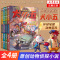 [1-7册]风暴侦探犬小五 全7册 [正版]赠主题口罩+飞行棋风暴侦探犬小五全套6册 悟小空空123456小学生三四五六