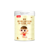 【20年6月左右产】贝因美冠军宝贝童享特选较大婴儿配方奶粉2段800g 罐装