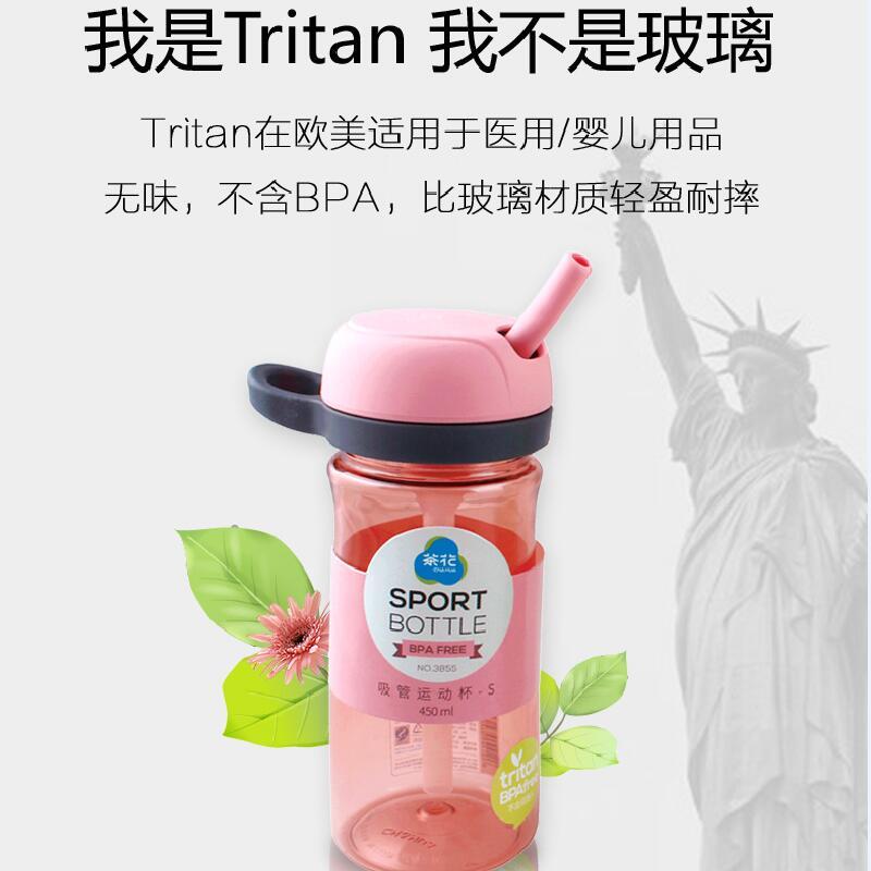 运动水杯