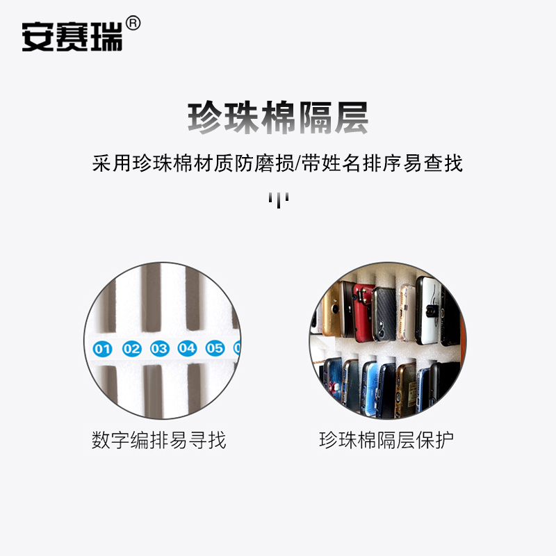 安赛瑞 不锈钢手机保管箱 便携带锁壁挂式存放箱 学校办公会议存放箱收纳箱 银色 710557高清大图