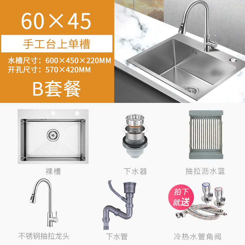 美仕杰石英石高低台阶水槽厨房台上盆洗菜盆洗碗池大单槽厨房水池盆视频介绍 美仕杰石英石高低台阶水槽厨房台 上盆洗菜盆洗碗池大单槽厨房水池盆功能演示视频 苏宁易购