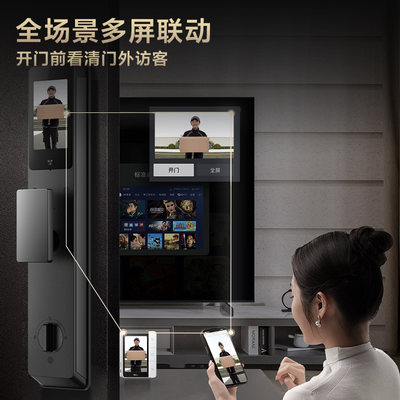 TCL智能门锁X9S SE高清大图