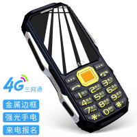 关爱心R9老人机4G全网通超长待机声音大老年手机学生专用女士正品大屏大字一键拨号官方旗舰店